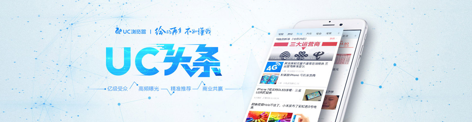 郯城sem投放