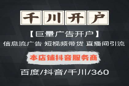 百度SEM在移动端广告的投放策略及效果